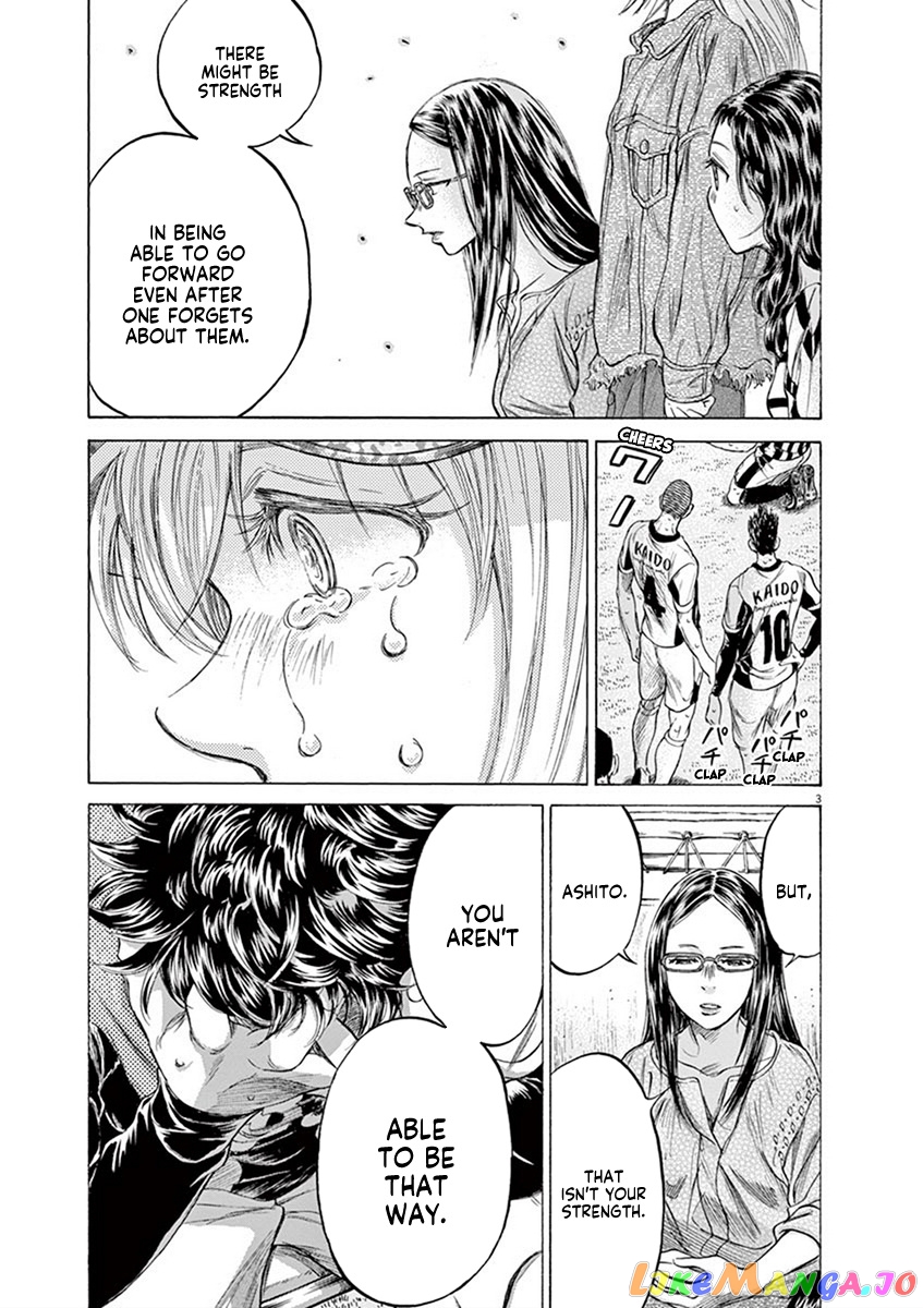 Ao Ashi, Chapter 202 image 03